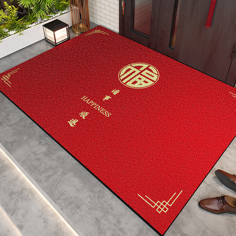 乔迁之喜搬家红色喜庆丝圈地垫入户门垫进门口防滑耐脏可裁剪脚垫,居家布艺,入户地垫,淘宝优惠券,粉丝福利购,淘宝优惠卷