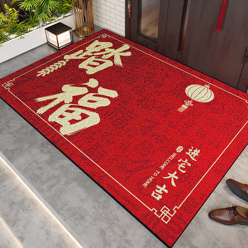 新中式喜庆入户门地垫2026新款红色丝圈门口脚垫马年除尘玄关地毯,居家布艺,入户地垫,淘宝优惠券,粉丝福利购,淘宝优惠卷