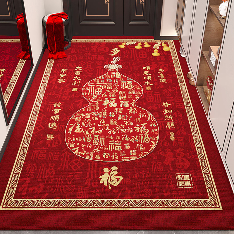 2025新款福禄入户门地垫轻奢红色耐脏脚垫喜庆高级感防滑地毯定制,居家布艺,入户地垫,淘宝优惠券,粉丝福利购,淘宝优惠卷