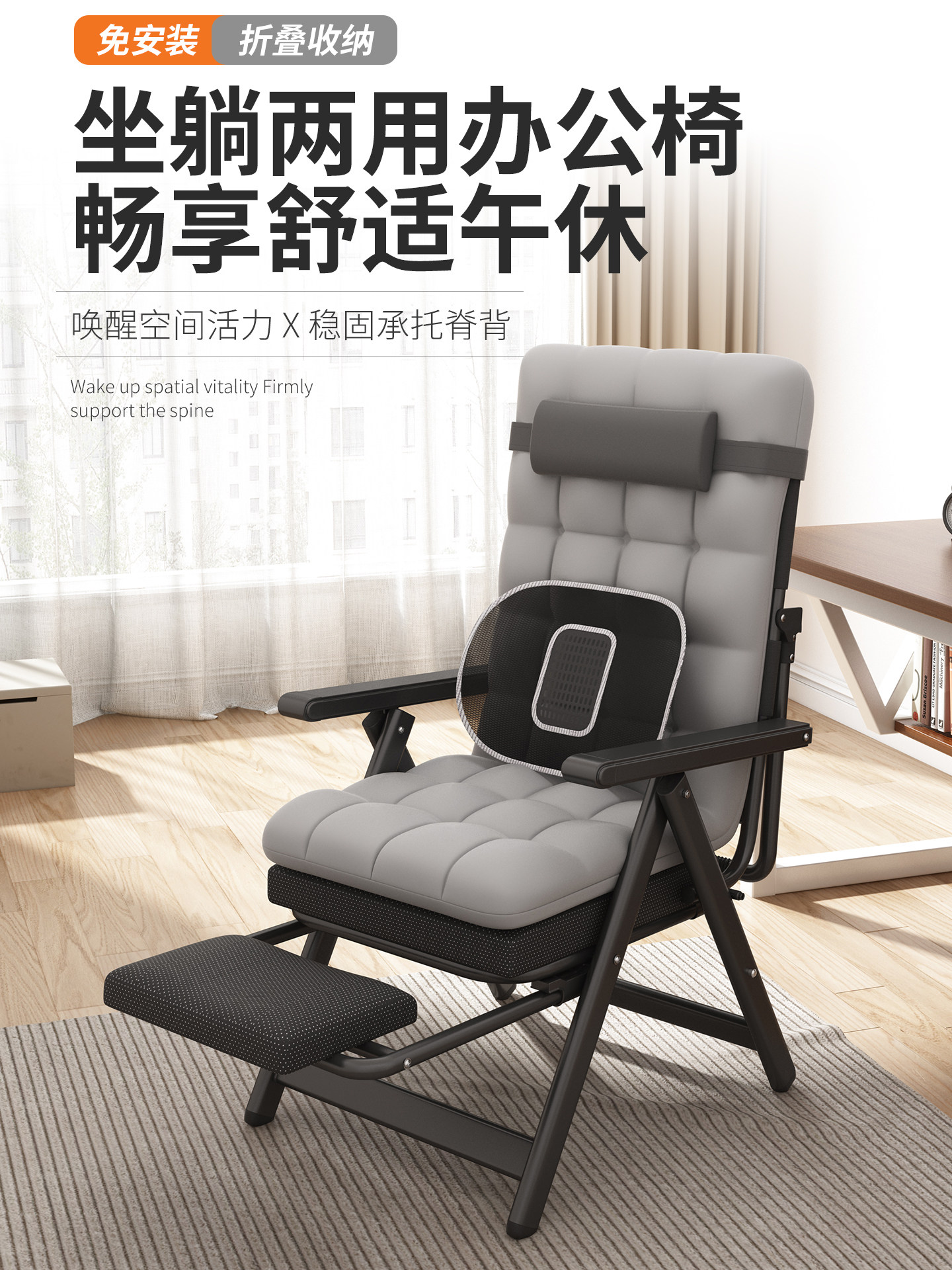 办公室躺坐两用椅午睡躺椅午休可折叠工位可躺可睡趟座椅子沙发床