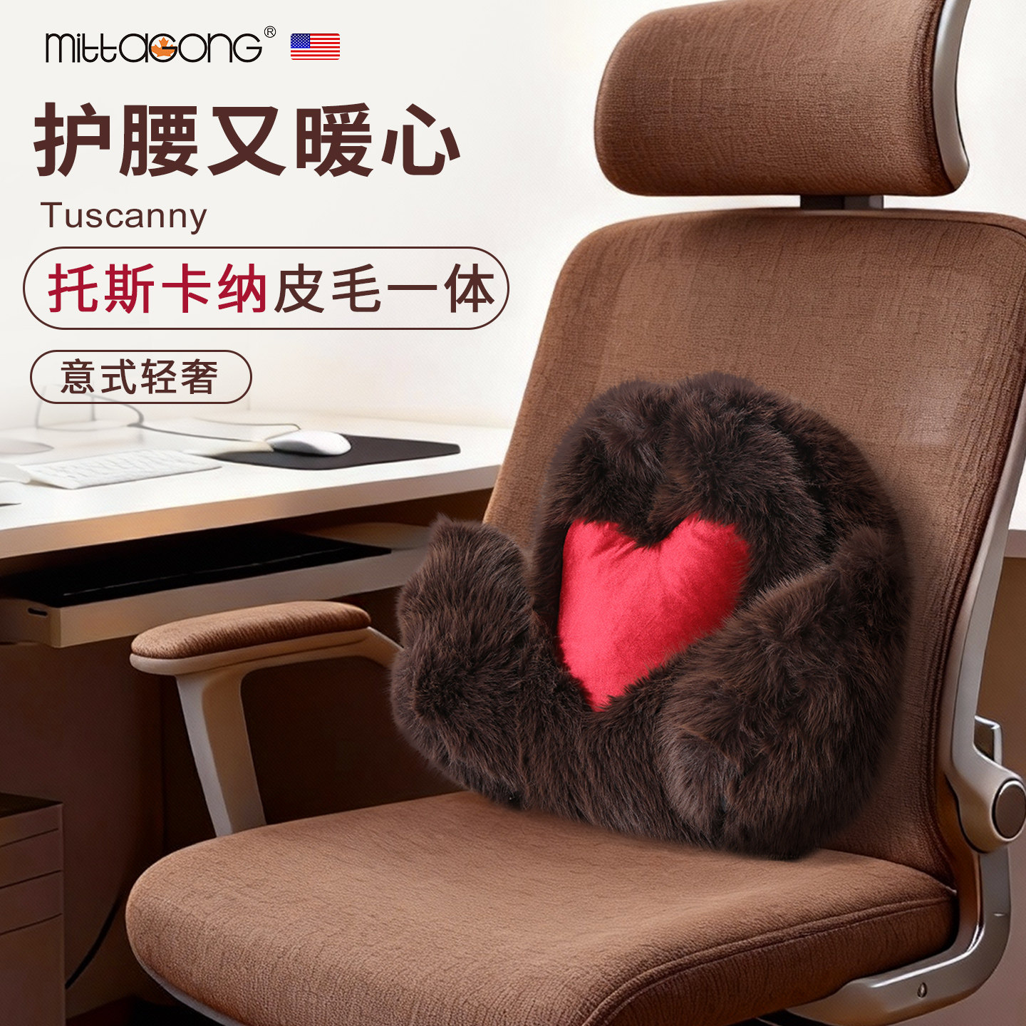 办公室靠垫座椅腰部支撑工位腰托久坐神器人体工学腰靠护腰靠背垫,居家布艺,腰靠垫,淘宝优惠券,粉丝福利购,淘宝优惠卷