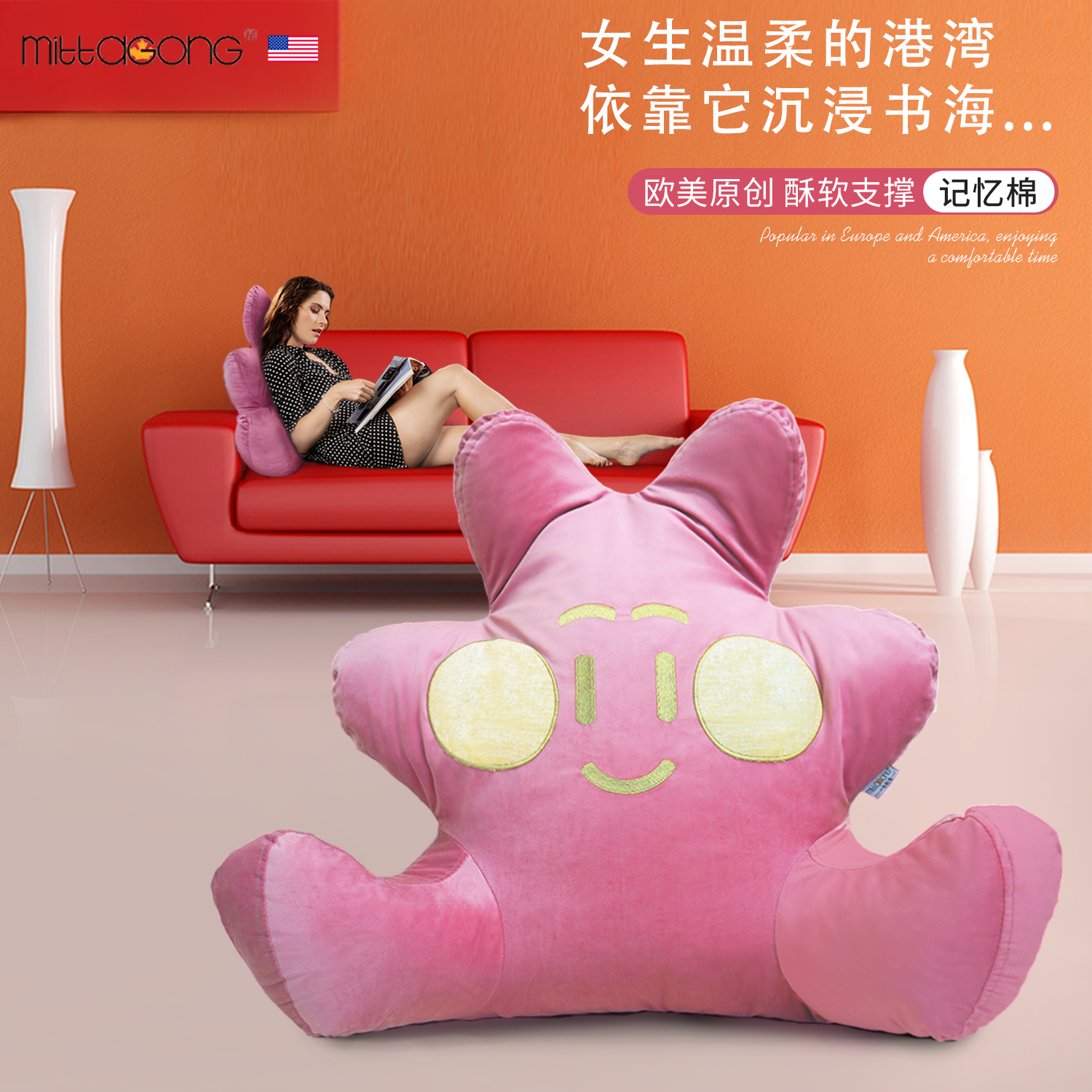 美国mittaGonG床头靠垫时尚轻奢