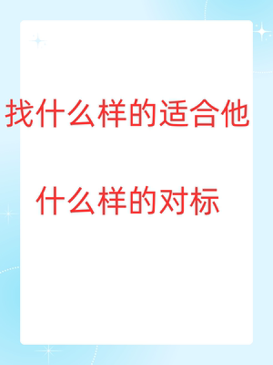 如何找爆款话题如何找对标话题短视频运营方案短视频运营方法论