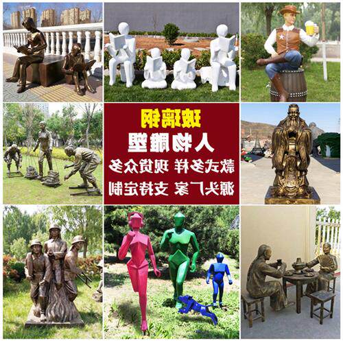 玻璃钢雕塑定制人物雕塑仿铜民俗寓言故事商业街摆件户外园林装饰