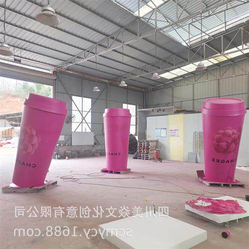 四川奶茶店玻璃钢雕塑商业美陈景观道具摆件公司制作雕塑