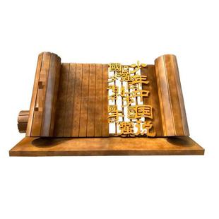 不锈钢书简雕塑竹简书轴校园书本造型校园文化景观摆件定制书艺术