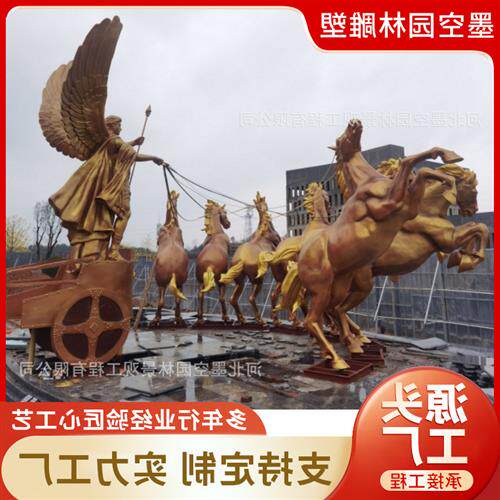 铸铜太阳神阿波罗战车雕塑太阳神之子铜马铸铝雕塑鍛铜西方人物