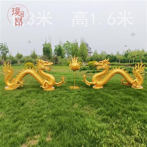 米长巨型金色玻璃钢神龙户外大型仿真巨龙摆件二龙戏珠仿铜雕塑