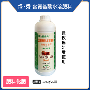 速效促进生长授粉坐果活化土壤提高植物抗风险 打破土壤结块正品