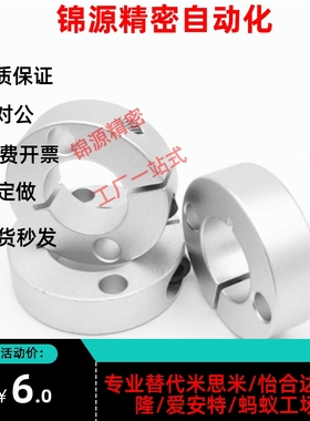 固定环 SCSM SCSW PSCSM PSCSW12 13 15 16 18 20 25 30 35 40 50