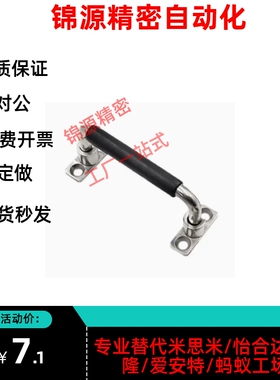 XAN01/XAL01/06-L100可折叠90拉手XAE61/62/63/L120/64/135/84/60