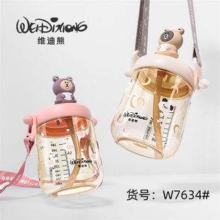 维迪熊小熊牛奶杯PPSU吸管杯直饮杯 背带吨吨卡通儿童水杯380ml