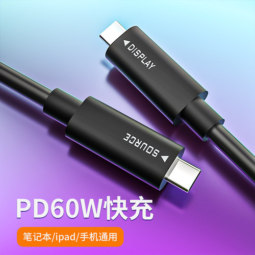 讯达康投屏视频充电反向控制手机