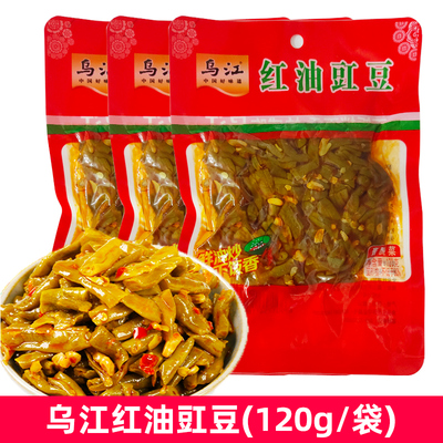 乌江榨菜红油酸豆角下饭菜120g微辣开味菜豇豆即食涪陵榨菜丝