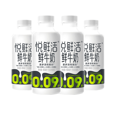 君乐宝悦鲜活450ml*6瓶低温好奶