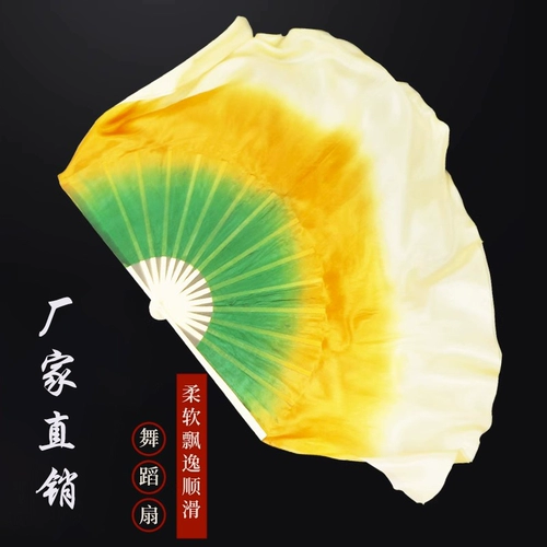 Новый ночной дождь Янге Фан -танец симуляция фаната шелк цветок и теневой квадрат квадрат Двойной Трехэтапный градиент Большой фанат