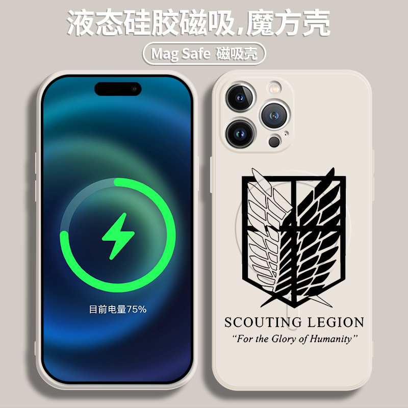 自由之翼硅胶动漫磁吸充电手机壳