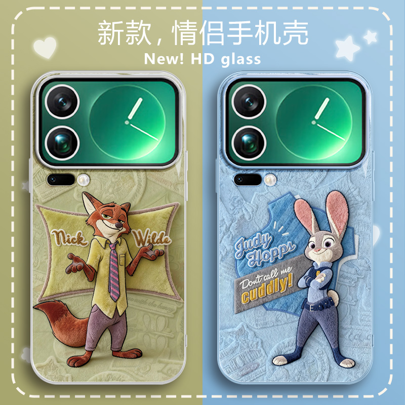 毛绒朱迪尼克新款玻璃手机壳