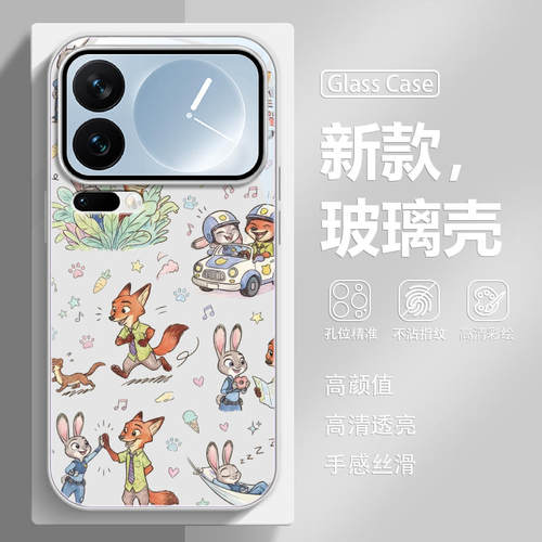 朱迪尼克疯狂动物城新款手机壳