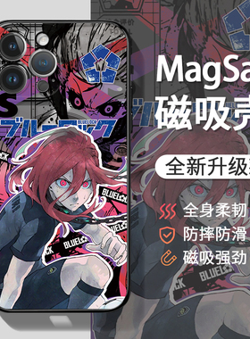 magsafe磁吸蓝色监狱适用苹果15promax手机壳iphone14蓝锁13千切豹马12mini动漫17air新款16pm电镀透明plus男