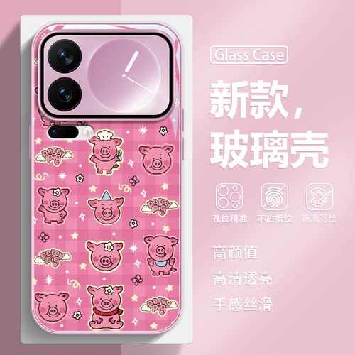 玛莎猪卡通可爱新款手机壳