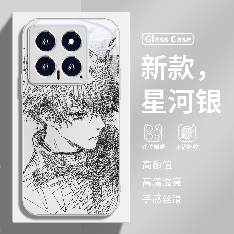 素描五条悟新款玻璃手机壳