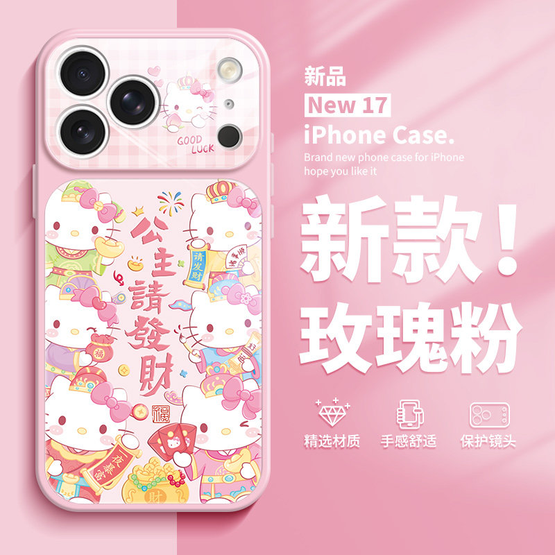 凯蒂猫适用苹果iPhone17promax手机壳新款16plus秒变大视窗15Pro马年14发财暴富13卡通少女17air高颜值保护套,3C数码配件,手机保护套/壳,淘宝优惠券,粉丝福利购,淘宝优惠卷