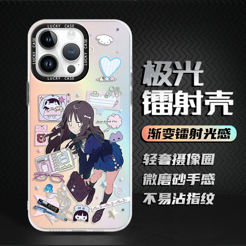 黑沼爽子适用苹果iPhone17promax手机壳日系16plu