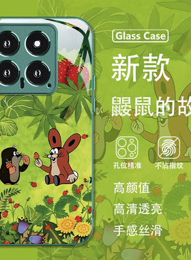 适用小米oppovivo手机壳15pro鼹鼠的故事note14卡通x200可爱iqoo13新款12绿色reno14小清新findx8玻璃k80k70