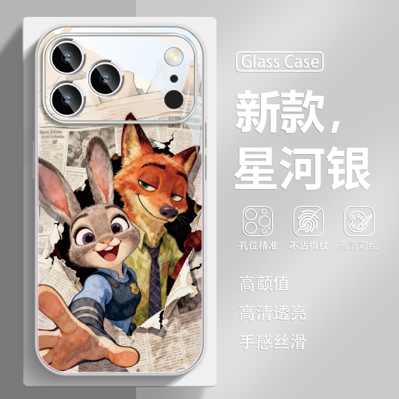 疯狂动物城朱迪尼克玻璃手机壳
