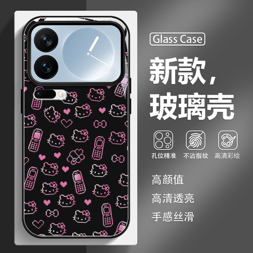 凯蒂猫新款玻璃手机壳