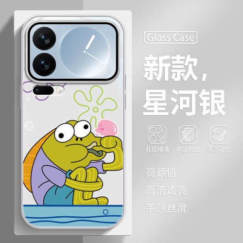比奇堡鱼抽象搞怪玻璃手机壳