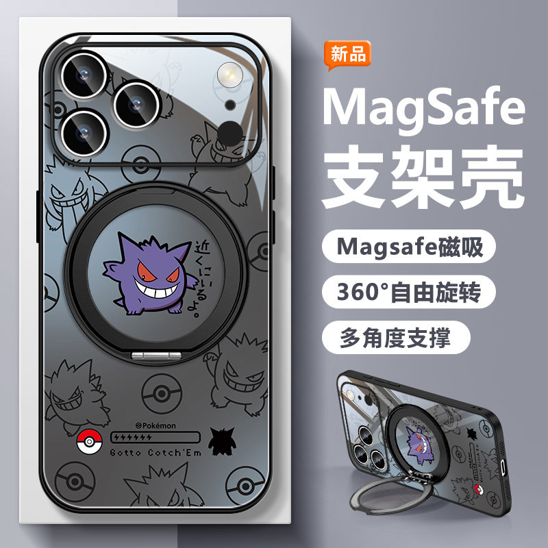 耿鬼适用苹果iPhone17Pro手机壳宝可梦16promax磁吸15旋转支架一体14plus支点壳13卡通动漫12男款17air保护套