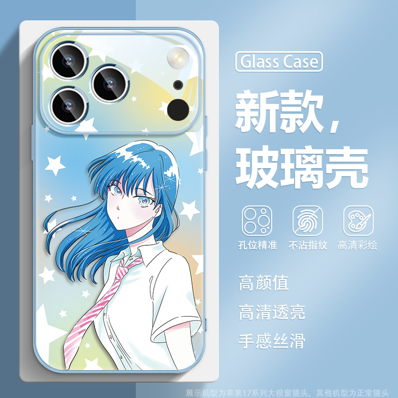 恋如雨止新款玻璃手机壳