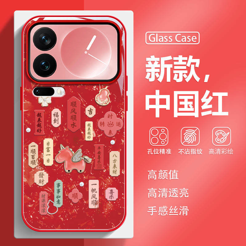 顺风顺水适用vivo小米oppo手机壳17Pro红色k90马年iqoo15本命年13新款x300高级感findx9镜头全包reno14玻璃12,3C数码配件,手机保护套/壳,淘宝优惠券,粉丝福利购,淘宝优惠卷