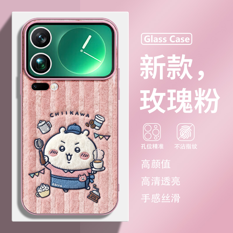 毛绒吉伊卡哇秋冬玻璃手机壳