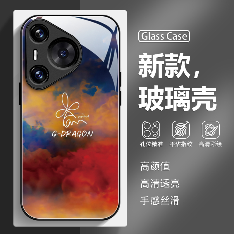 权志龙小雏菊新款玻璃手机壳