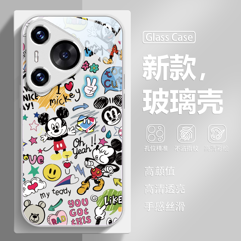 迪士尼米奇新款玻璃手机壳