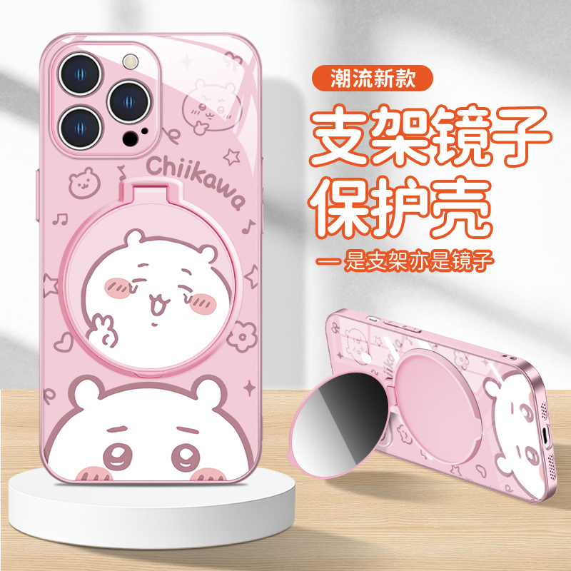 吉伊卡哇新款支架镜子手机壳
