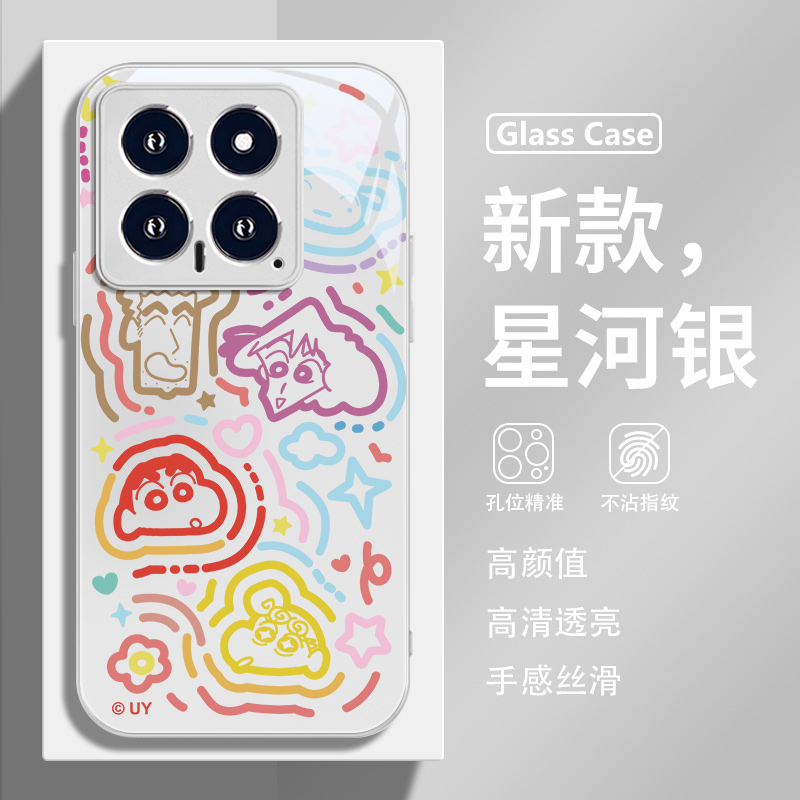 蜡笔小新卡通新款玻璃手机壳