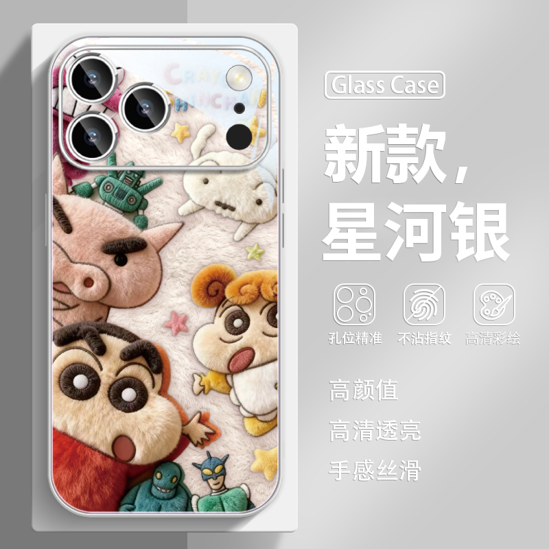 毛绒蜡笔小新玻璃手机壳