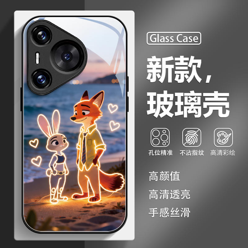 朱迪尼克疯狂动物城玻璃手机壳