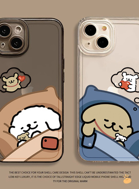 适用华为pura70黄色小狗手机壳mate70/60pro新款p60p50p40卡通nova13可爱12情侣一对11睡觉荣耀200透明90软壳