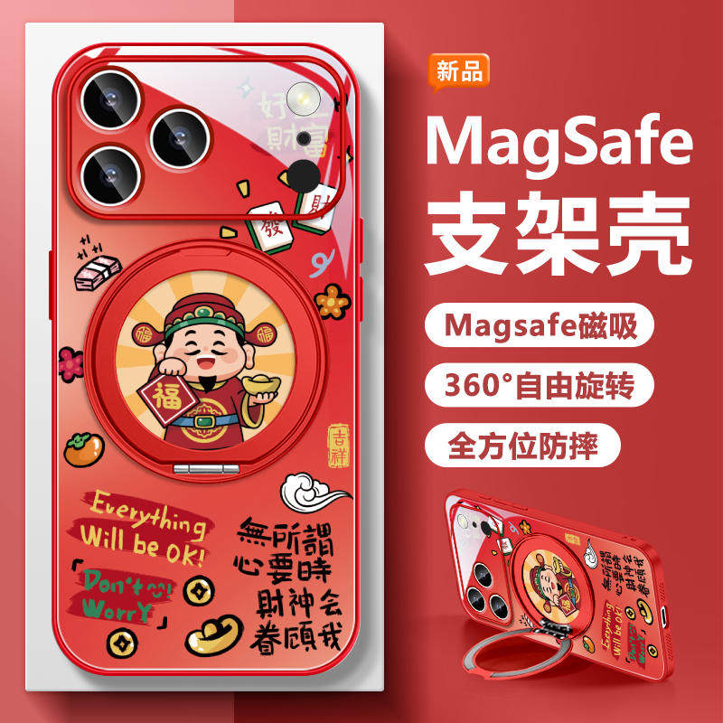 财神适用苹果iPhone17promax手机壳16磁吸带支架15plus马年13pm好运发财14PRO支点壳12指环扣17air新款保护套,3C数码配件,手机保护套/壳,淘宝优惠券,粉丝福利购,淘宝优惠卷