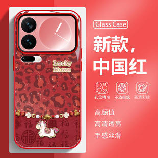 马上有钱适用vivo小米oppo手机壳17pro豹纹15ultra秋冬k90新款 reno14马年iqoo15本命年13高级感findx9玻璃8套