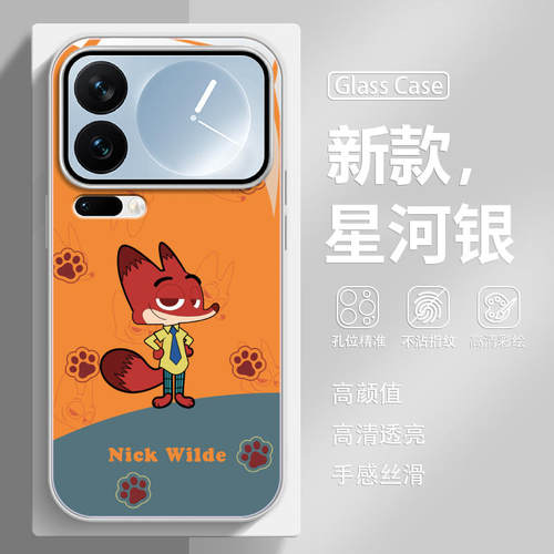 疯狂动物城朱迪尼克新款手机壳