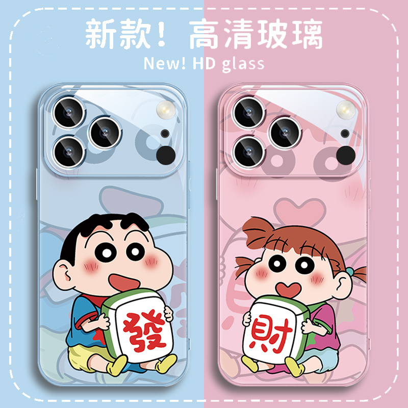 蜡笔小新发财玻璃手机壳