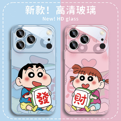 蜡笔小新发财玻璃手机壳