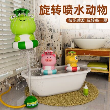 婴儿洗澡玩具喷水青蛙旋转飞天洒水器儿童戏水户外水压升空喷水器