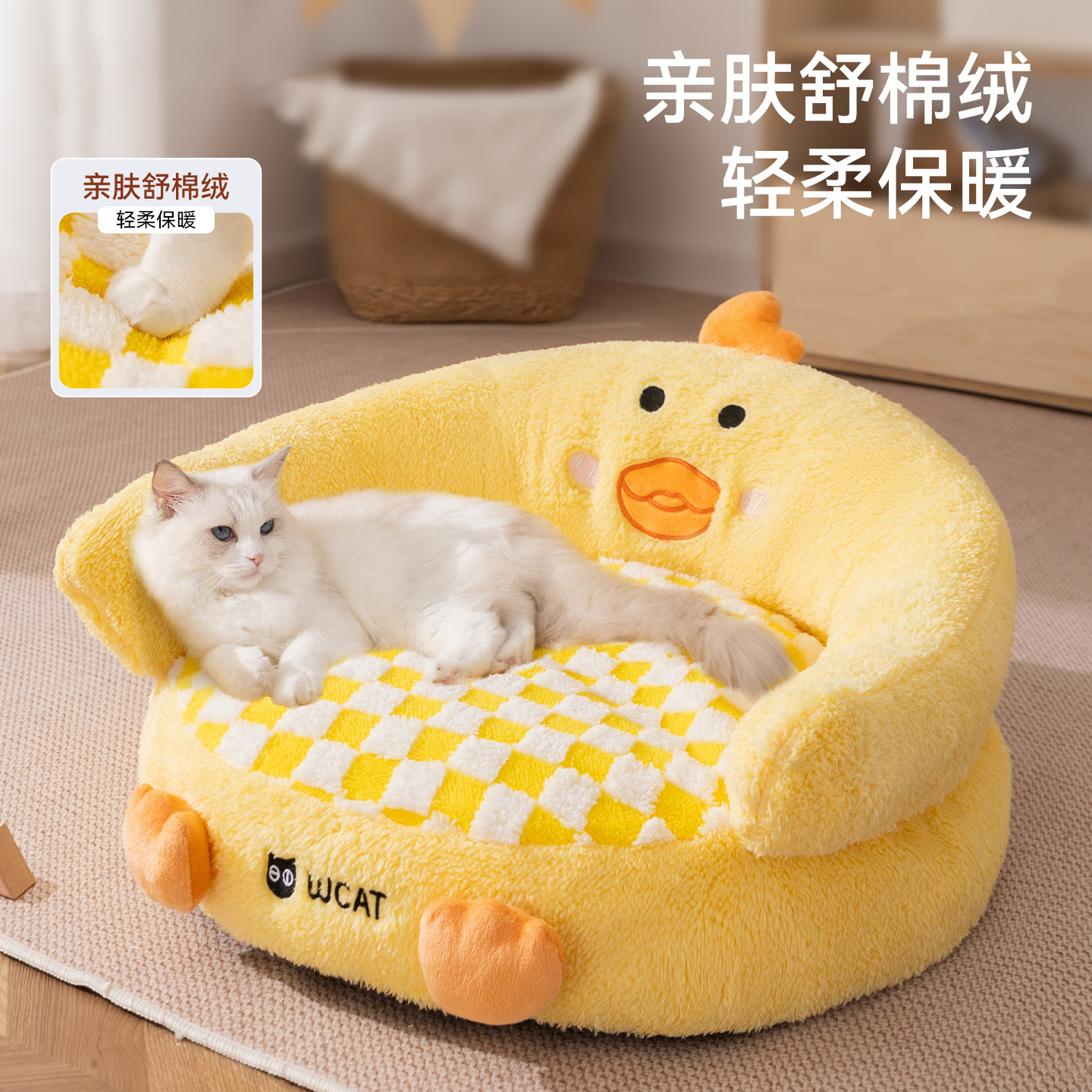 猫咪沙发萌趣动物抱抱圆窝加厚保暖狗窝中型小型犬泰迪狗床宠物